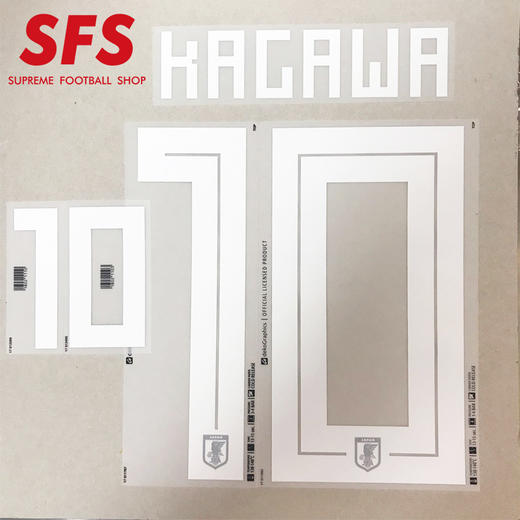 SFS：2018俄罗斯世界杯日本主场/客场 球员印号系列 商品图1