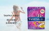 TAMPAX/丹碧丝 幻彩系列卫生棉条 普通流量 16支 商品缩略图5