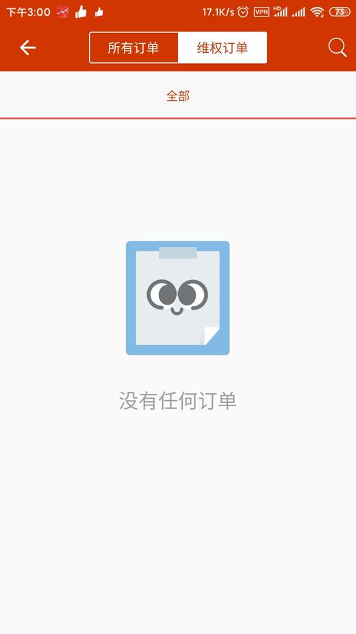 。。叫 商品图0