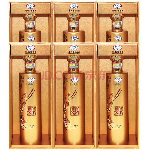 【推荐】【清仓】茅台集团白金酒公司 白金百年.K100.白酒52度 金色版套装 6瓶整箱 商品图1
