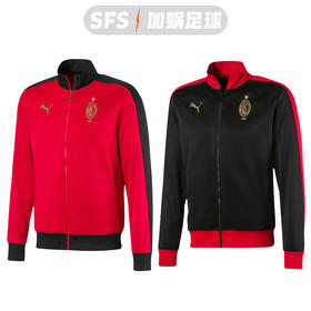 SFS 彪马正品AC米兰T7 Track Jacket 120周年纪念外套夹克 757513