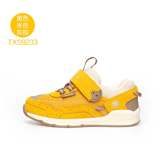 2020春苏斯机能鞋小童鞋春款txs9233