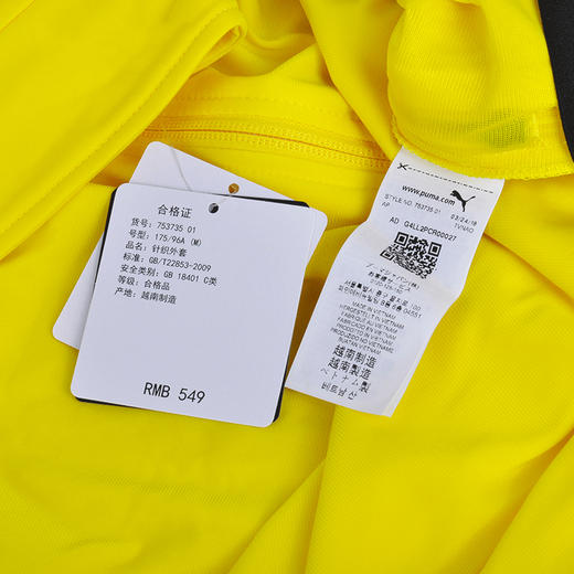 SFS彪马正品1819多特蒙德出场服 运动休闲长袖外套防风夹克753735 商品图4