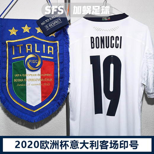 SFS 2020欧洲杯意大利客场印号 多球员选项（非球衣链接） 商品图1