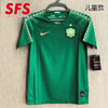 SFS耐克正品2019中超北京国安儿童球衣 主场大童球迷服AR8702-303 商品缩略图0
