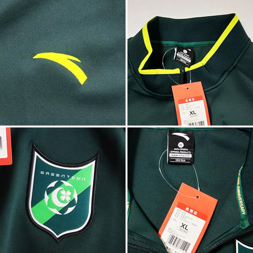 SFS安踏正品2018浙江绿城出场服 训练长袖外套运动夹克45812221-1 商品图3