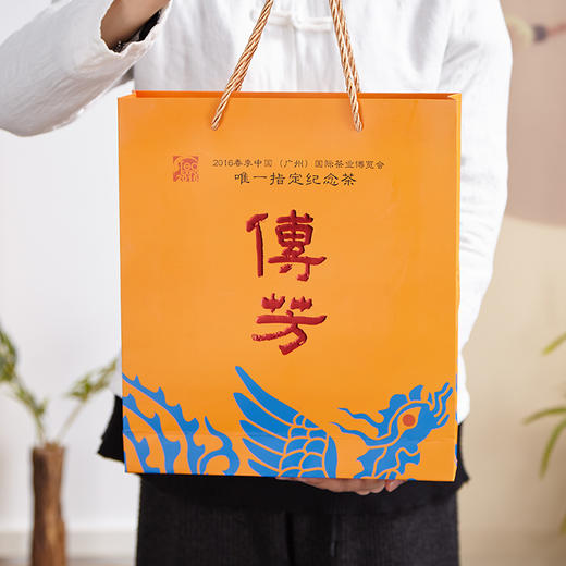 普洱生茶丨传芳 2016年 357g - 勐海康记茶业有限公司