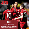 SFS 1819利物浦主场联赛印号系列 多球员印号选项（非球衣链接） 商品缩略图0