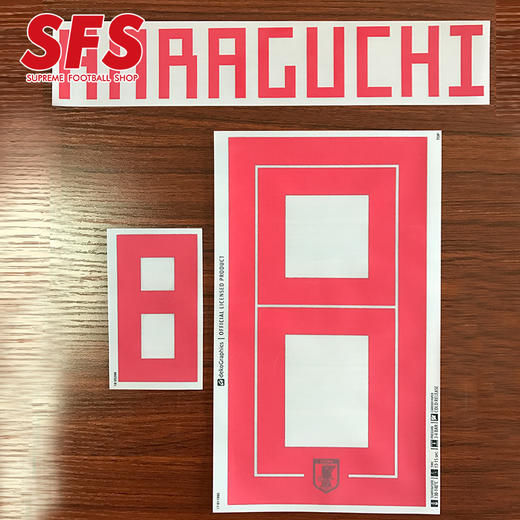 SFS：2018俄罗斯世界杯日本主场/客场 球员印号系列 商品图4