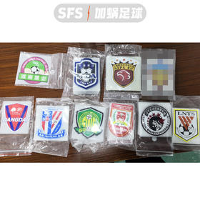 中超胶印队徽烫画队徽补丁热转印胶贴申花鲁能国安烫印队徽胶贴