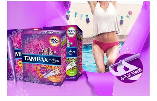 TAMPAX/丹碧丝 幻彩系列卫生棉条 普通流量 16支 商品图8