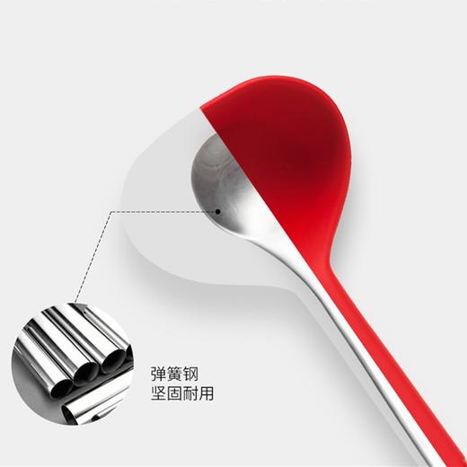德国Kochblume硅胶汤勺|平口设计，勺汤自如 商品图1