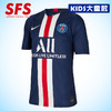 SFS耐克正品19-20巴黎圣日耳曼大童球衣儿童短袖足球服AJ5817-411 商品缩略图0