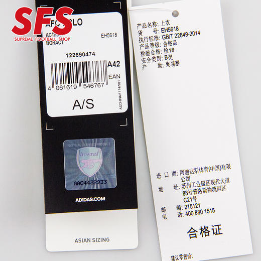 SFS阿迪达斯正品19-20阿森纳球员比赛训练POLO衫赛前休闲服EH5618 商品图2
