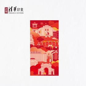 清韵华章-红包套装