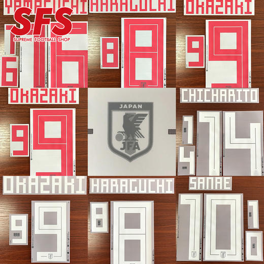 SFS：2018俄罗斯世界杯日本主场/客场 球员印号系列 商品图0