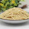 即食 | 小麦胚芽 商品缩略图1