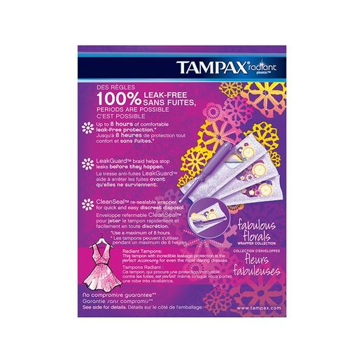 TAMPAX/丹碧丝 幻彩系列卫生棉条 普通流量 16支 商品图1