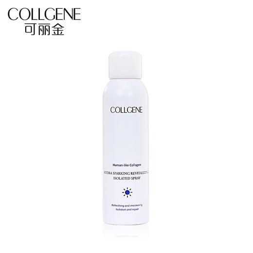 可丽金活元焕彩隔离喷雾150ml类人胶原蛋白清爽隔离随时补喷 商品图3