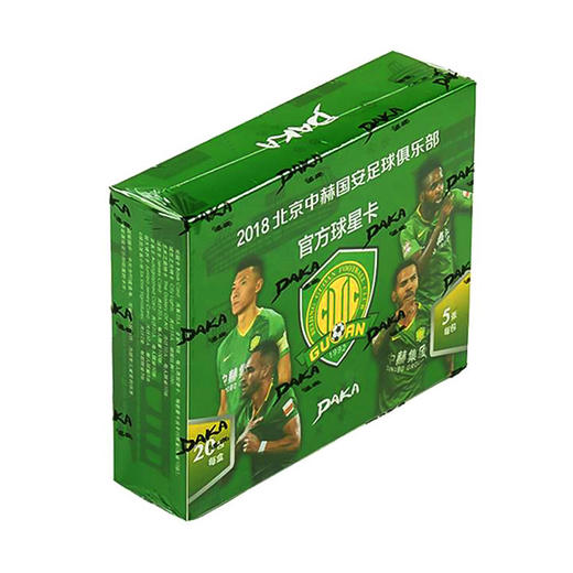 SFS 达咖正品2018赛季北京中赫国安官方球星卡 足球俱乐部收藏卡 商品图4
