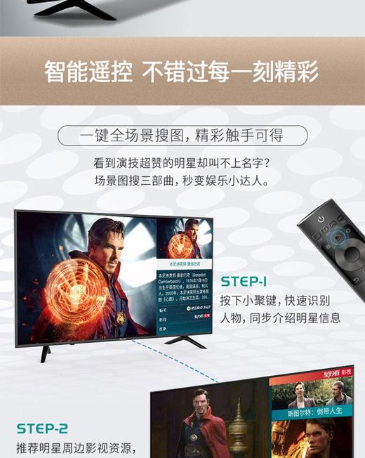 HISENSE/海信 E3A系列4K高清网络平板液晶电视43/50/55/65英寸JPY带授权招加盟代理 商品图4