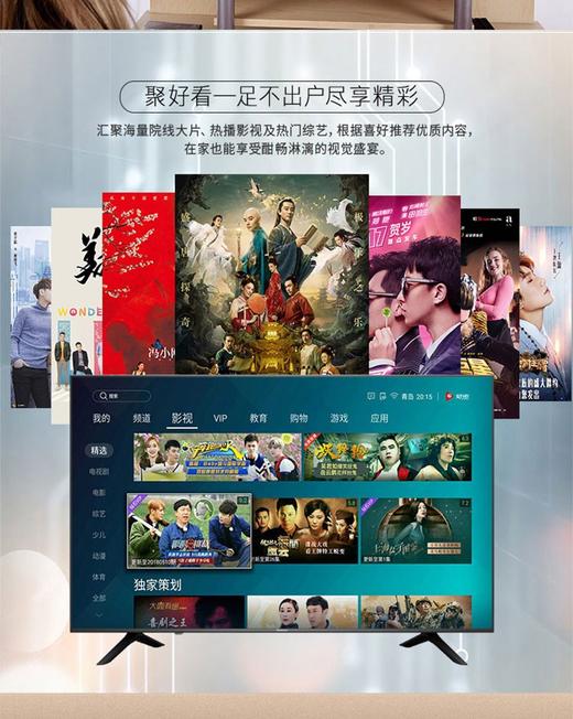 HISENSE/海信 E3A系列4K高清网络平板液晶电视43/50/55/65英寸JPY带授权招加盟代理 商品图11