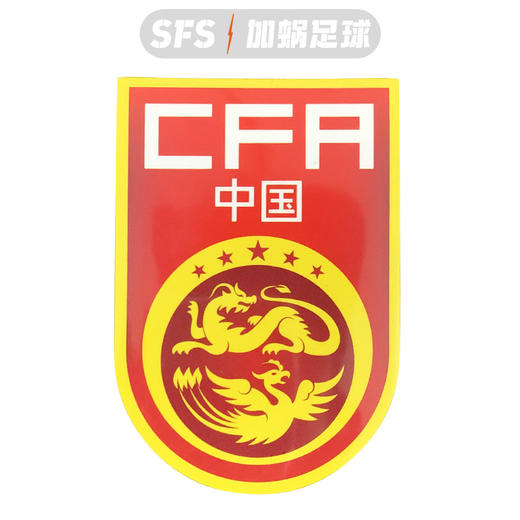 中超胶印队徽烫画队徽补丁热转印胶贴申花鲁能国安烫印队徽胶贴 商品图1