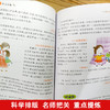 思维导图作文 小学生作文辞海 商品缩略图3