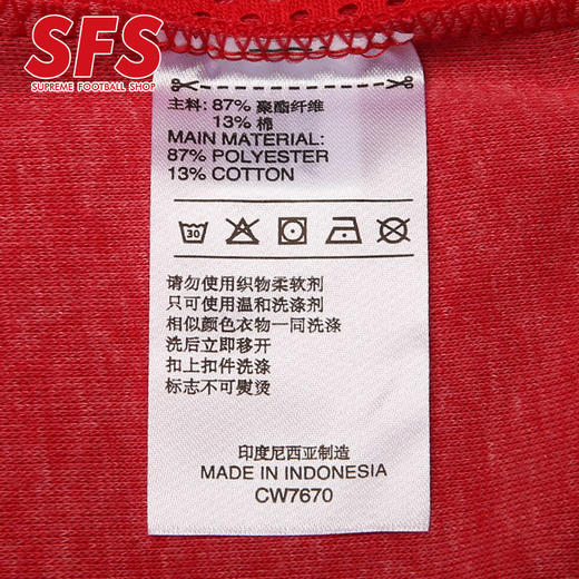 SFS阿迪达斯正品1819曼联主场夹克ZNE外套 运动休闲出场服CW7670 商品图2