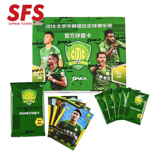SFS 达咖正品2018赛季北京中赫国安官方球星卡 足球俱乐部收藏卡 商品图1