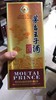 【推荐】茅台王子酒 酱香经典(品鉴) 53度 375ml单瓶 商品缩略图1
