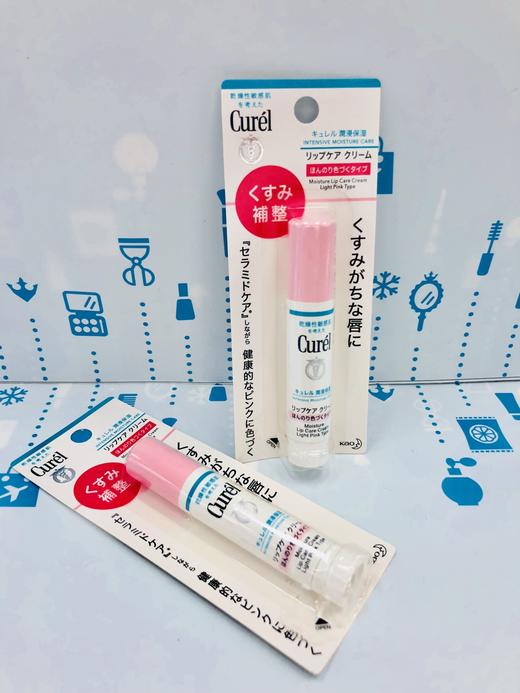 Curel珂潤保濕潤唇膏（粉色）（306418） 商品图0