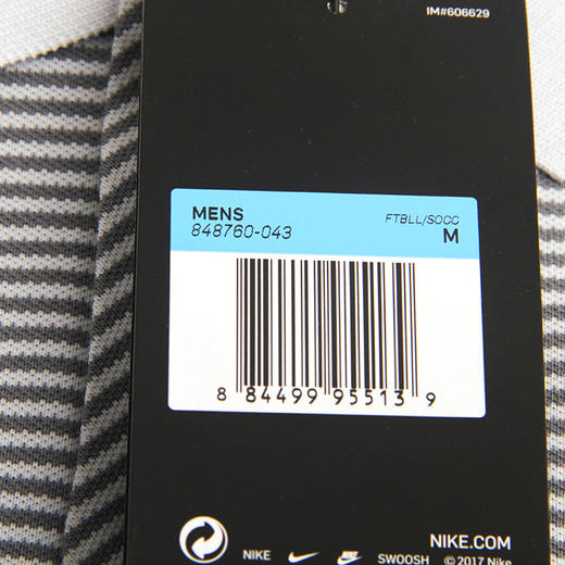 SFS正品耐克Nike2017北京国安球员版短袖休闲POLO衫848760-043 商品图4