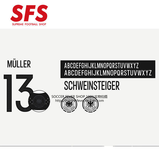 【印制风险自担】SFS: 2016欧洲杯德国主场/客场球衣印号系列 （非球衣链接） 商品图2