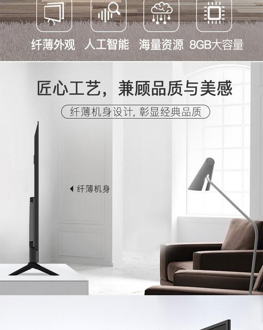 HISENSE/海信 E3A系列4K高清网络平板液晶电视43/50/55/65英寸JPY带授权招加盟代理 商品图2