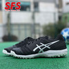 SFS亚瑟士DESTAQUE7男子TF碎钉袋鼠皮人草足球鞋1111A004-750 001 商品缩略图0