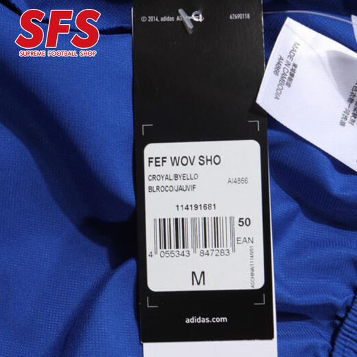 SFS阿迪达斯正品2016欧洲杯西班牙训练短裤足球比赛短裤 AI4856 商品图3