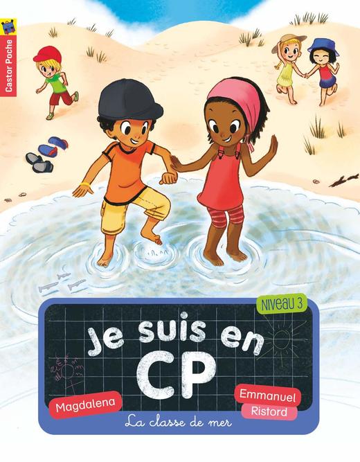 Je suis en CP 商品图7