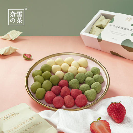 奈雪 冻干草莓/榴莲巧克力 甜品零食 商品图0