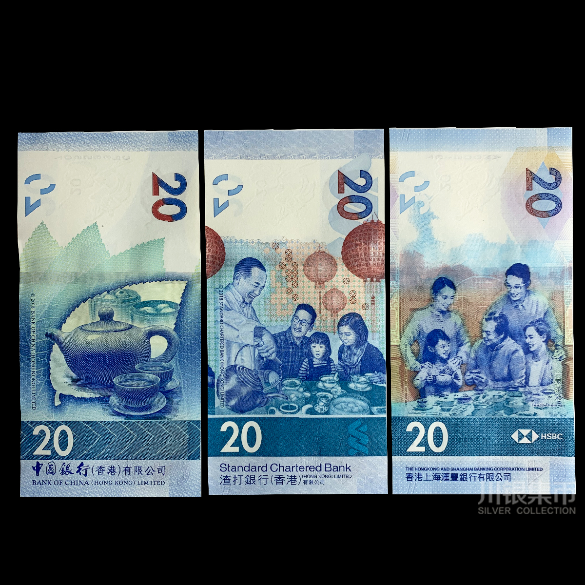 香港“茶艺”文化艺术钞