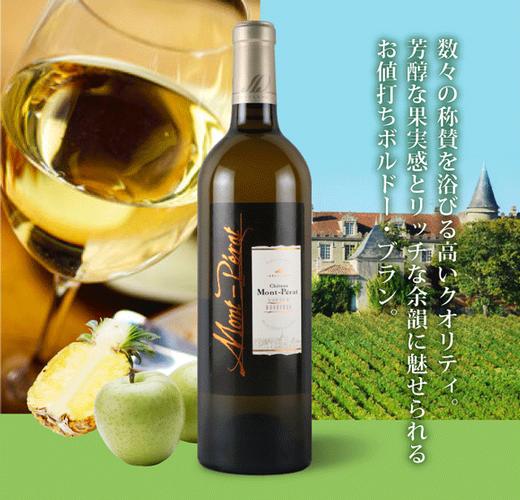 霹雳山庄干白葡萄酒 2016 CHATEAU MONT-PERAT BLANC 商品图1