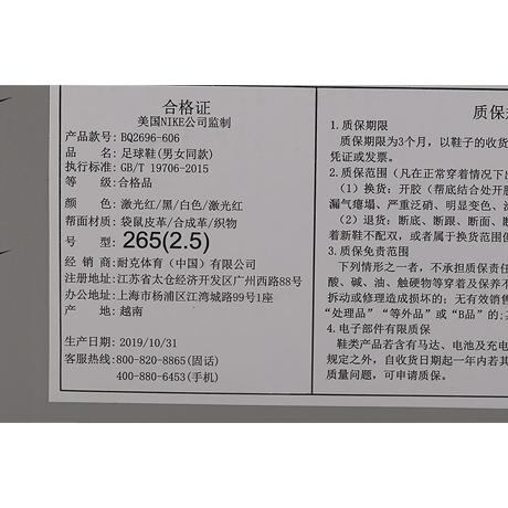 NIKE/耐克 LEGEND 8 ELITE 传奇AG-PRO 足球鞋BQ2696-606 商品图3