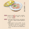 2020年 故宫满汉全席日历日历菜谱与传统文化相结合 商品缩略图3