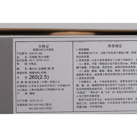 NIKE/耐克 PHANTOM VENOM ELITE AG-PRO毒液足球鞋AO0576606 商品图4