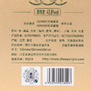 洋河微分子微客V6 43.8度500ml*1瓶白酒礼盒装 商品缩略图8