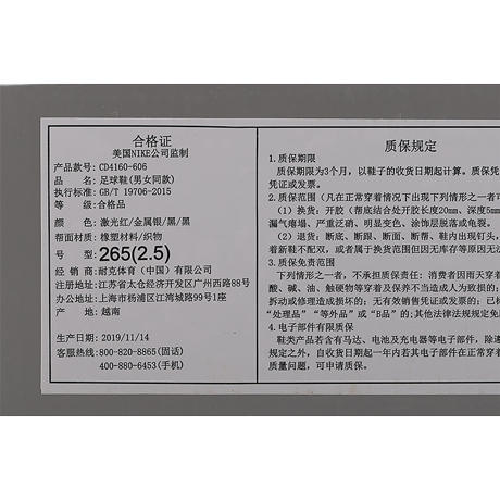 NIKE/耐克 PHANTOM VSN 2 ELITE DF 暗煞2 AG-PRO足球鞋CD4160-606 商品图5