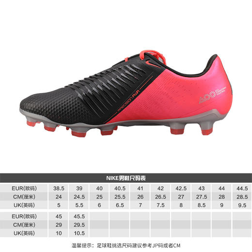 NIKE/耐克 PHANTOM VENOM ELITE  毒液FG长钉足球鞋 商品图3