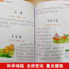 思维导图作文 小学生一句话日记 商品缩略图3