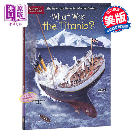 【中商原版】泰坦尼克号是什么？英文原版 What Was the Titanic? 历史科普 插图童书 8-12岁 青少年读物 商品图0