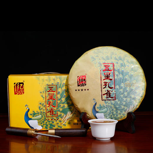 八马茶叶五星孔雀普洱茶饼生茶2012布朗山原料一提装357g5饼